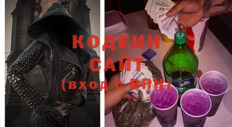 блэк спрут ссылка  где продают   Ковров  Кодеин напиток Lean (лин) 