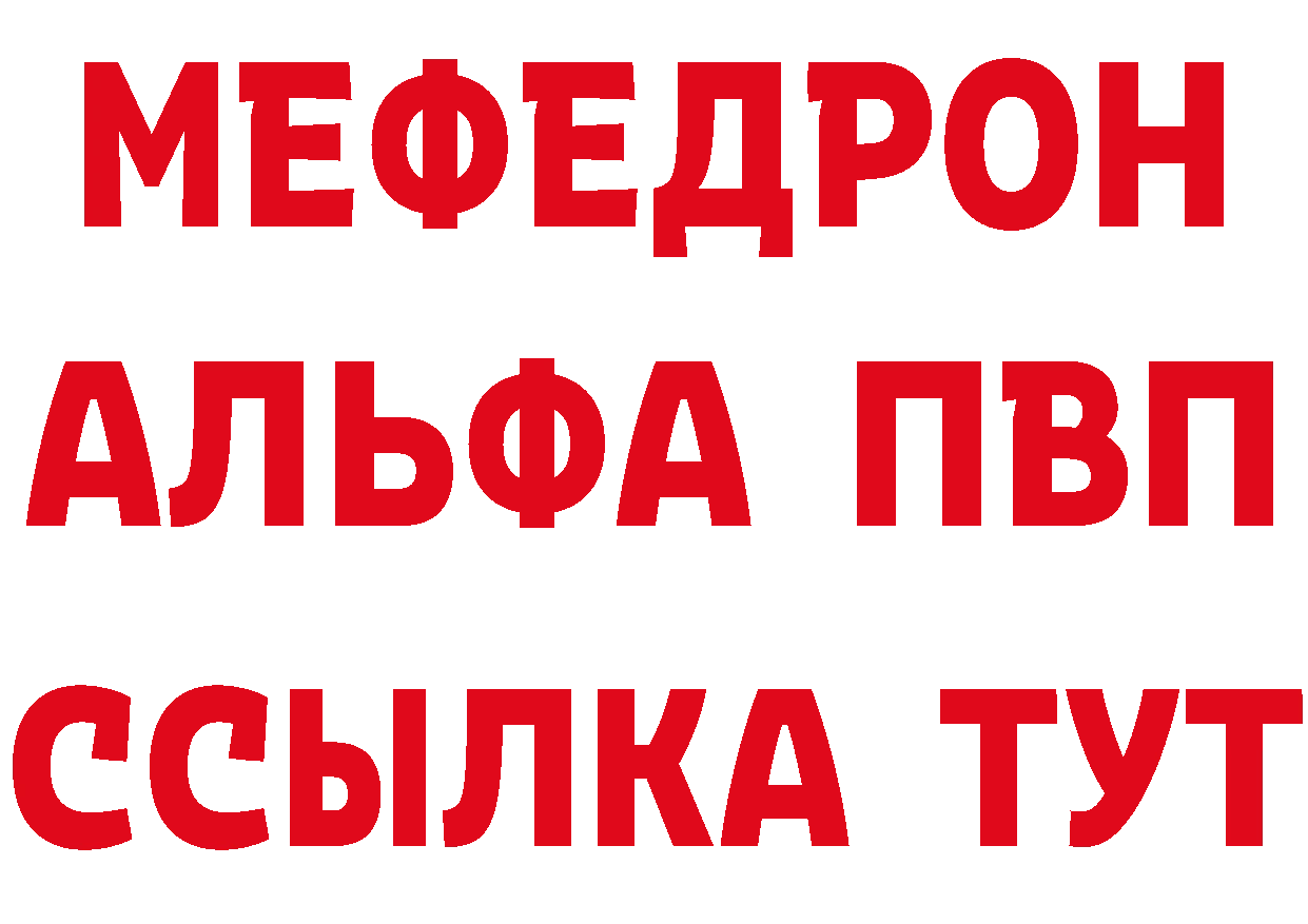 Где купить наркоту?  состав Ковров