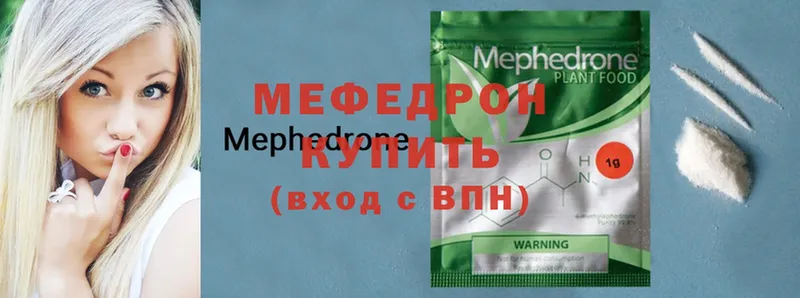 МЯУ-МЯУ mephedrone  МЕГА ссылка  Ковров  где купить наркоту 